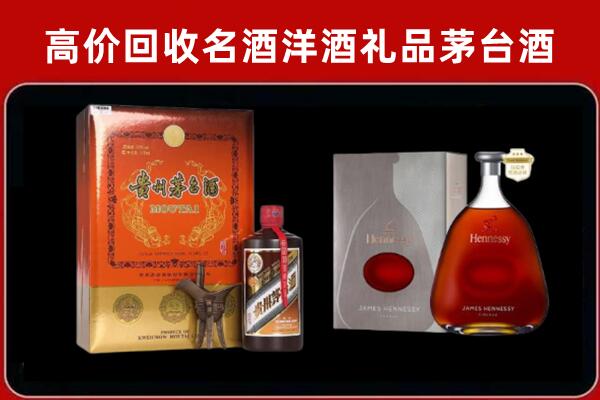 青云谱回收轩尼诗