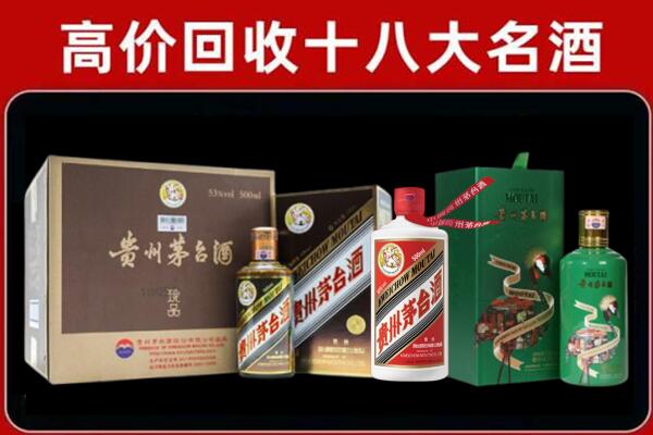 青云谱回收铁盖茅台酒