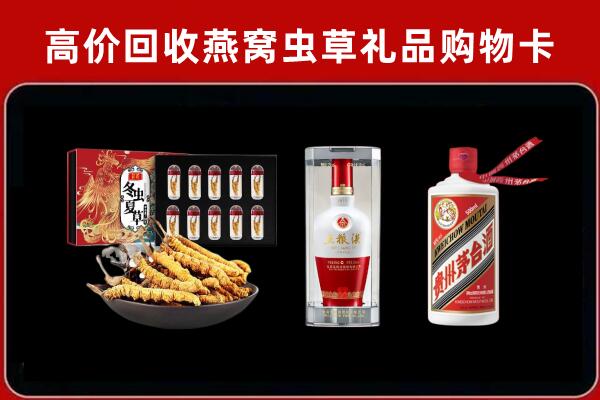青云谱回收烟酒哪家好